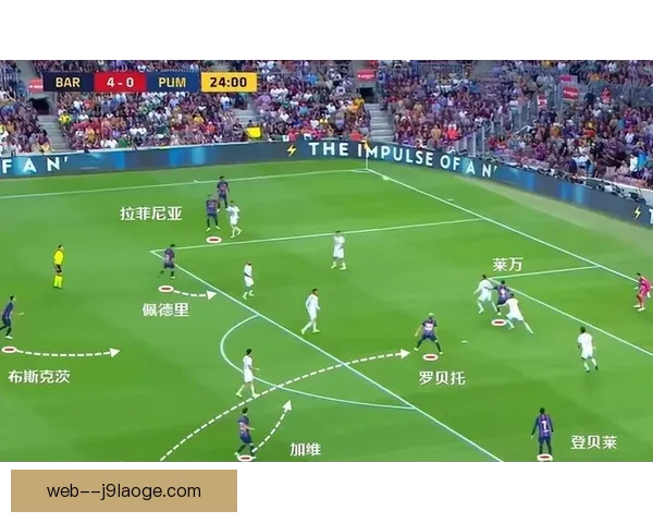 加维对阵德国世俱杯比赛中进攻端贡献的深度解析与价值评估表现